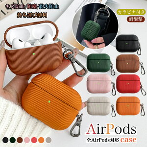 ȕ 2025N Apple airpods 4 3 2 1 P[X h~ AirPod Pro 3 ی AirPods Pro2 GA|bY Airpods4 Airpod2 Airpod 4 Abv Airpods3 AirPods Pro3P[X AirPods 4 Airpods Pro 2 3 Cz P[