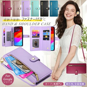 google pixel �P�[�X �蒠�^ SIM�t���[ google pixel10a google pixel9A pixel8A pixel7A pixel10 pixel8 google pixel9 Pro xl �X�}�z�P�[�X �V�����_�[�X�g���b�v ���|�� �΂ߊ|�� �J�[�h���[ ���K���� �X�^���h�@�\ �t�@