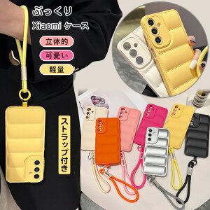 �Ղ�����X�}�z�P�[�X Redmi Note 13 Pro 5G �Ղ��Ղ� Redmi Note13 Pro+ 5G �P�[�X �_�E���W���P�b�g �V���I�~ ���b�h�~�[ �m�[�g 13 Pro Redmi 12 5G XIG03�P�[�X Redmi Note 14 Pro 5G�P�[�X Redmi 14C�P�[�X ���y�� ��