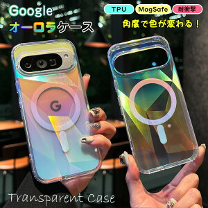 �F�ς��O���f�[�V���� Google Pixel 10 ���F�P�[�X ���ϏՌ� Google Pixel 9a ���킢�� Google Pixel 10a �J���t�� �O�[�O�� �s�N�Z�� 9 9a 10 ���^ Google Pixel9 pro xl ���� Google Pixel10 pro xl ���� �P�[�X MagSafe
