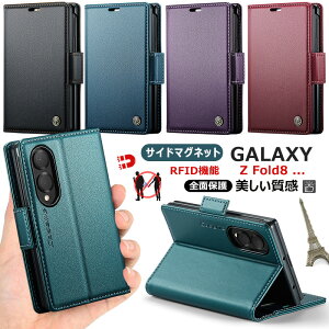 RFID�u���b�L���O Galaxy Z Fold 8 �㎿���U�[ Galaxy Z Fold8 �P�[�X �S�ʕی� Samsung �M�����N�V�[ z�t�H�[���h8 SC-57G SCG41 �蒠�^ �P�[�X �J�[�h���� GalaxyZ Fold8 GalaxyZFold8 �g�уJ�o�[ Galaxy Z Fold8 5G �P�[