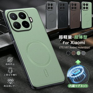 �}�O�l�b�g�Ή� Xiaomi 17T 14T 15T Pro POCO M8 5G X8 Pro Max F8 Ultra X7 F7 Pro F7 Ultra �P�[�X �v �ϏՌ� REDMI Note 15 Pro 14C ������� ���K �y�� �w��h�~ Redmi Note14 Pro 5G �P�[�X �Ռ��ی� �}�O�Z�[�t �J�o�[ ��l