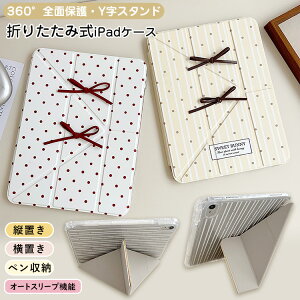 �yY�܂�/�c�u���E���u���X�^���h�zipad mini A17 Pro ipad A16 ��10���� ���X���� �����o�b�N �P�[�X �A�C�p�b�h ��9���� 10.2�C���` 8���� 7���� ipad air pro M5 M4 M3 M2 M1 11�C���` 9.7�C���` 13�C���` 10.9�C