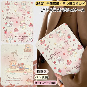 �������� iPad 9.7�C���` �P�[�X iPad A16 ��10���� �O�܂�X�^���h mini A17Pro ��9���� iPad 10.2�C���` 8���� 7���� mini6 air4 mini4 mini5 pro 11�C���` air 10.9�C���` 13�C���` air5 air6 �P�[�X ���� �N�} ��