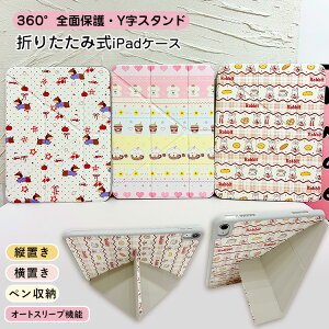 �y4�̊p�x�ɃX�^���h�ziPad 11���� �P�[�X A16 iPad ��10���� 2026 2022���f�� mini A17 Pro �X�����P�[�X ��9���� 10.2�C���` ��8���� ��7���� ipad 9.7�C���` air pro M5 M4 M3 M2 M1 11�C���` 13�C���` 10.9�C���` 