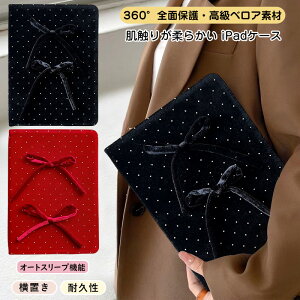 ���G�肪�_�炩�� iPad�P�[�X A16 11�C���` �P�[�X 360°�S�ʕی� �����x���A�f�� iPad ��10���� 10.9�C���` iPad ��9���� ��8���� ��7���� 10.2�C���` �P�[�X Air 11 pro 11�C���` M5 M4 M3 M2 13�C���` mini A17 Pr