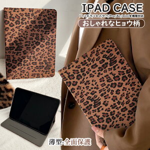 �q���E�� ipad ��10���� 2022 �P�[�X ipad A16 2025�P�[�X iPad ��9���� ��8���� ��7���� 2021 2020 2019 10.2�C���` �P�[�X ipad 9.7�C���` air 11 10.9�C���` pro 11�C���` 12.9�C���` 13�C���` M5 M4 M3 M2 ipad mini A17 Pro 