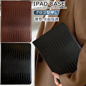 �N���R�^���� ipad air 11�C���`�P�[�X ipad 2025 A16 2022 ��10���� 10.9�C���` �P�[�X ipad pro 11 �C���` 9.7�C���` �A�C�p�b�h mini A17Pro mini ��6���� ��8���� 2020 ��9���� 2021 7���� 10.2�C���` pro 12.9�C���` p