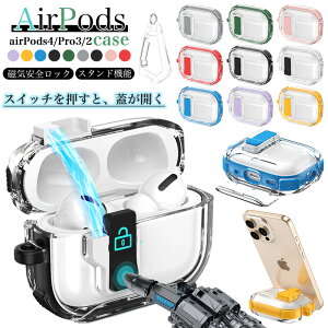 ���C���S���b�N�t�� Airpods ��4����P�[�X �N���A AirPods Pro3 �P�[�X �G�A�|�b�Y�v��3 �S�ʕی� Airpods pro ��2����P�[�X AirPods Pro ��3����P�[�X �ϏՌ� �h�o AirpodsPro2 �J�o�[ ���� TPU �J���r�i�t