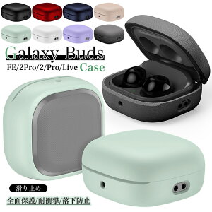 Samsung Galaxy Buds FE �P�[�X Galaxy Buds 2 Pro �P�[�X Galaxy Buds 2 �P�[�X Galaxy Buds Live �P�[�X Galaxy Buds Pro �P�[�X ���[ �J�o�[ �w�b�h�z���P�[�X �S�ʕی� �M�����N�V�[ �o�b�Y Buds2 Pro BudsFE �n�[�h�P�[