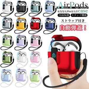 �����e�W�I���S���b�N�t�� AirPods Pro 3 �ی�P�[�X AirPods Pro2 AirPods ��4���� �P�[�X �ϏՌ� Airpods4Airpods pro ��3���� ��2���� �P�[�X �G�A�[�|�b�Y �v�� 2 tpu+pc �n�[�h�P�[�X �h�o ���C�����X�[�d 