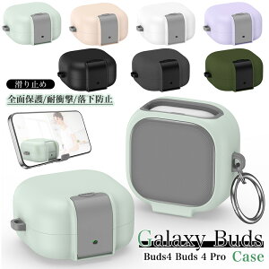 Samsung Galaxy Buds4 Buds 4 Pro �P�[�X Galaxy Buds 4 Pro �P�[�X Galaxy Buds 4 �P�[�X GalaxyBuds4 �P�[�X GalaxyBuds4Pro �P�[�X ���[ �J�o�[ �w�b�h�z���P�[�X �S�ʕی� �M�����N�V�[ �o�b�Y 4 �n�[�h�P�[�X ������