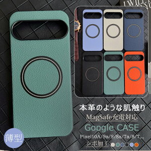 google pixel9a pixel8a pixel7a pixel6a �P�[�X �V�{���H �ϏՌ� google pixel10 pixel9 pixel8 pixel7 pixel10a ������� �V���v�� �O�[�O���s�N�Z�� 10 9a 8a 10 8 7 6 9 Pro XL�P�[�X ������ �y�� �r�W�l�X ���h�~ �J�o�[ Ma