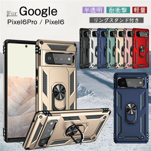 Google Pixel 7a 7 6a 6 P[X Jo[ ϏՌ O[O sNZ 7 6a 6 Pixel6a Pixel6 Pro Pixel5a X}z P[X Google sNZ7 7a Pixel 6 Pro P[X Pixel7a P[X sNZ6a SoftBank   