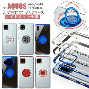 X}zP[X ANIX AQUOS sense9 sense8 wish4 R9 P[X NA ^ Sense6s SHG07 NAP[X WISH2 R7 R8 sense7 Jo[ Ot ZX7 ϏՌ  ANIX wish R7 ZX6 \tg TPU 킢 