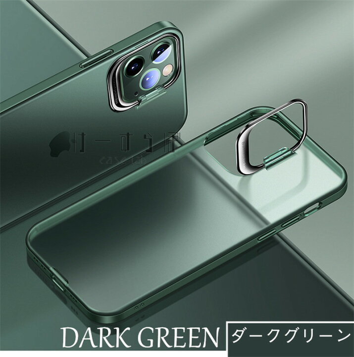 楽天市場 スマホリング レンズ保護一体型 Iphone12 ケース 透明 アイフォン 12 12pro Max スマホケース おしゃれ Iphone12pro ケース かわいい Iphone 12 Mini クリアケース アイホン12 ケース ソフトケース Tpu 12promax 本体との一体感 クリア 透明 カバー 黄ばみの 楽天市場 スマホリング レンズ保護一体型 Iphone12 ケース 透明 アイフォン 12 12pro Max スマホケース おしゃれ Iphone12pro ケース かわいい Iphone 12 Mini クリアケース アイホン12 ケース ソフトケース Tpu 12promax 本体との一体感 クリア 透明 カバー 黄ばみの