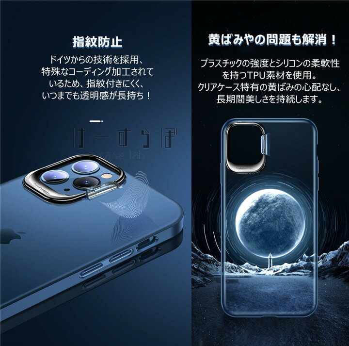 楽天市場 スマホリング レンズ保護一体型 Iphone12 ケース 透明 アイフォン 12 12pro Max スマホケース おしゃれ Iphone12pro ケース かわいい Iphone 12 Mini クリアケース アイホン12 ケース ソフトケース Tpu 12promax 本体との一体感 クリア 透明 カバー 黄ばみの