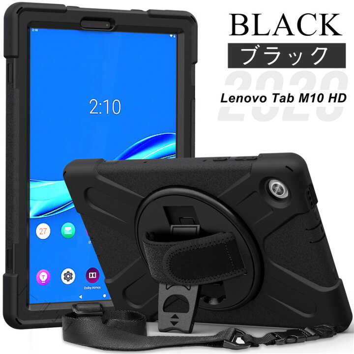 楽天市場】Lenovo Tab M10 HD (2nd Gen) 用 タブレットケース Lenovo 