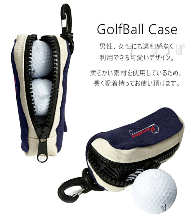 楽天市場 ゴルフボールケース 2個収納可能 軽量 ゴルフグッズ ゴルフアイテム ゴルフ ボールケース レディース ボールポーチ 可愛い 個性的 収納 用品 ゴルフボールホルダー バッグ ボール収納ポーチ 柴犬 ギフト プレゼント かわいい お洒落 おしゃれ ベルトフック付き