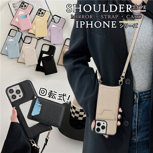 iPhone�P�[�X �V�����_�[ �X�g���b�v iPhone 14Pro 13 12 se �P�[�X �� �~���[�t�� �g�уV�����_�[ �A�C�t�H��14 pro �X�}�z�V�����_�[ ���|�� �΂߂��� �X�g���b�v�t��iphone �P�[�X �w�ʃJ�[�h���[ iPho