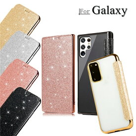 Galaxy S22 Ultra SCG14 SC-52C スマホケース galaxy S22 5G ケース galaxy note10 plus ケース galaxy S20 5G ケース S20+ S20Plus ケース ギャラクシー s10 Galaxy note10+ note10plus S20plus ソフトケース TPU 手帳型 クリア 透明 カード レザー キラキラ 軽量 柔らかい