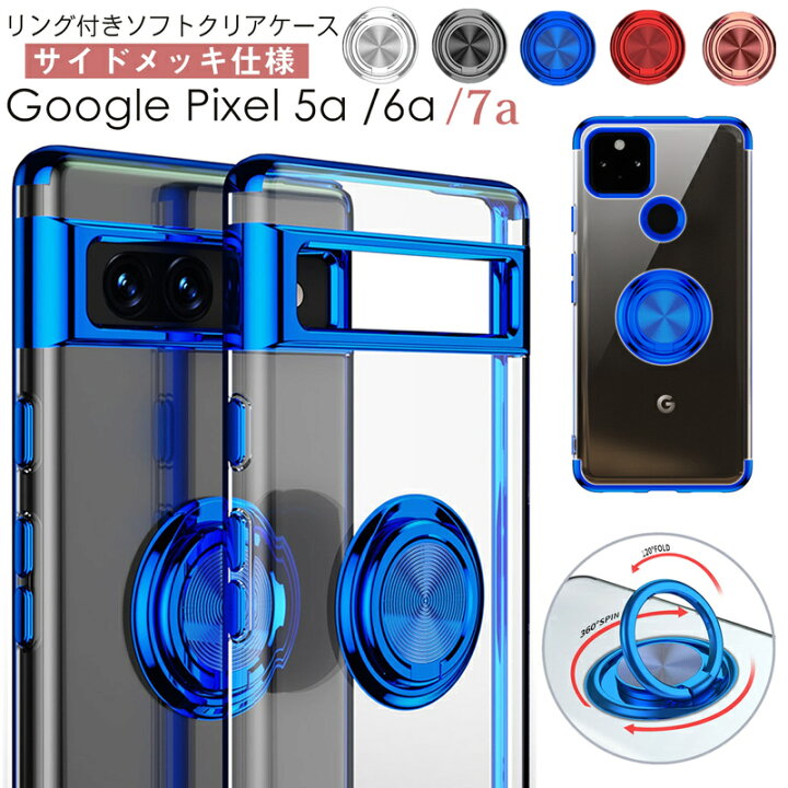 楽天市場】スマホケース Google Pixel 7a 9 8A Pro XL 6a 5A 5G ケース 