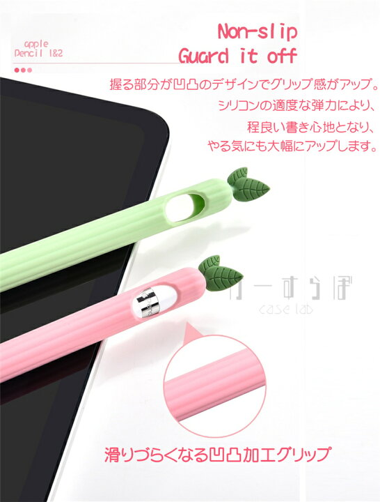 489円 【お気にいる】 NikalaJP Apple Pencil ケース カバー シリコン 全面保護 脱着 ピンク 第2世代 489円 【お気にいる】 NikalaJP Apple Pencil ケース カバー シリコン 全面保護 脱着 ピンク 第2世代