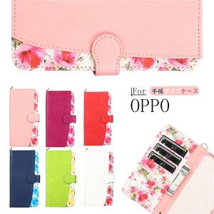 �X�}�z�P�[�X OPPO Reno15a Reno14 A3 A79 5G �P�[�X �蒠�^ ���킢�� OPPO Reno11 A �J�o�[ Reno13A �P�[�X OPPO Reno13 A �蒠�^�P�[�X �I�b�| ���m9A a79 A54 A73 AX7 �蒠�^�P�[�X ������� OPPO A3 Reno9A Reno7A �P�[�X 