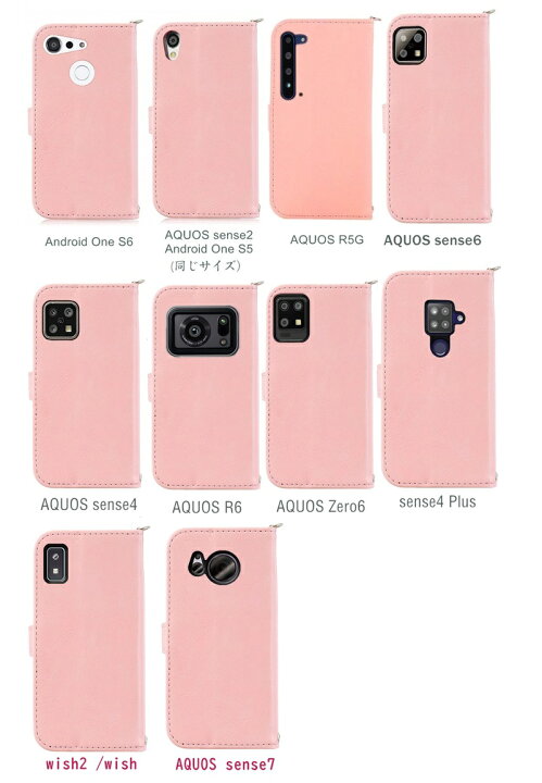 楽天市場 Aquos Sense6 スマホケース Zero6 花柄 Aquos Sense4 Sh 41a ケース 耐衝撃 アクオス Sense 4lite 4plus Sense5g スマホカバー Aquos R6 Sense3 Lite R5g 手帳型ケース Kyv48 Android Ones6 手帳型 カバー アクオス センス6 Sh54b Shg05 おしゃれ