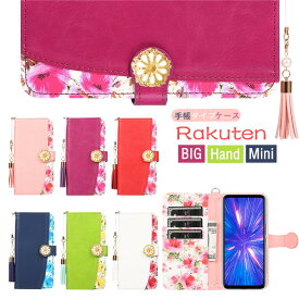 スマホケース Rakuten big s big mini hand 手帳型ケース Rakuten Mini 花柄ケース Rakuten BIG 楽天ミニ 手帳型カバー Rakuten Hand ラクテン big s 楽天ハンド 楽天ビッグ 手帳カバー キラキラ 可愛い おしゃれ レディース 女性 小花 上品 手帳型ケース ストラップ付き