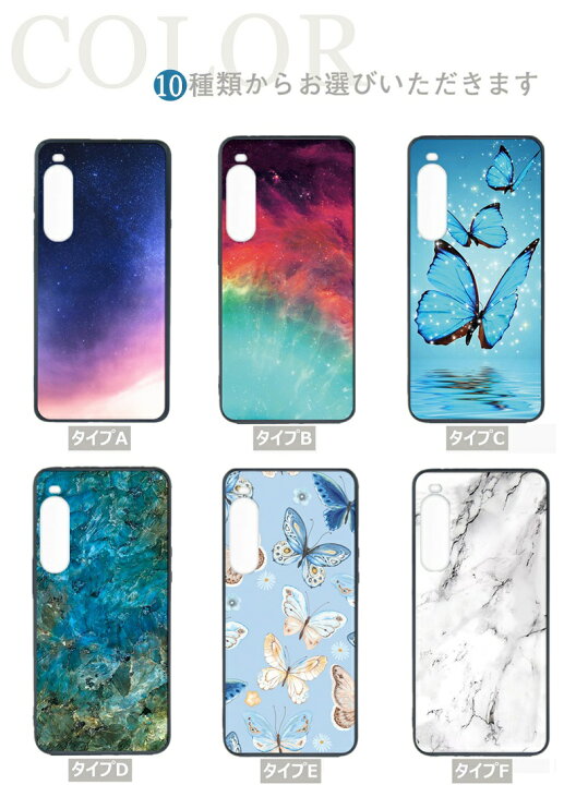 楽天市場 1000円ポッキリ エクスペリアace Ii スマホカバー Ace2 So 41b 大理石 Xperia 5 Ii So 52a Sog02 スマホケース Xperia 10 Iii Sog04 5g 耐衝撃 Sony ソニー カバー エクスペリア 1 Iii Au Sog03 ケース ソフト Tpu 蝶柄 大人かわいい 薄型