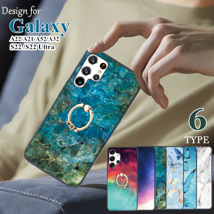 楽天市場 スマホケース Galaxy 1 Docomo Sc 42a ケース ドコモ ギャラクシーa22 Galaxy 2 Sc56b ケース かわいい Galaxy A51 Scg07 カバー 落下防止リングホルダー付き おしゃれ A51 2 0 1 ソフトケース Tpu 蝶柄 バタフライ 大理石 マーブル 大人かわいい