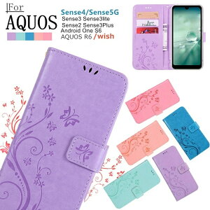AQUOS wish SHG06 P[X 蒠^ wish2 SH-51C docomo X}zP[X AQUOS R6 sense4 SH-41A 4basic sense3 P[X SHARP V[v ANIX ZX5G VvX}z6 P[X AQUOS R5G R3 sense3 lite P[X 蒠^X 