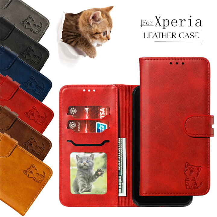 楽天市場 スマホケース Xperia 10 Ii マーク2 So 41a Sov43 手帳ケース Xperia 5 Ace Xz3 手帳型ケース エクスペリア Xperia 5 So 01m Sov41 So02l Xz3 So 01l Sov39 Sov42 手帳型カバー 耐衝撃 Icカード収納 スタンド レザー 猫 ネコ おしゃれ 可愛い