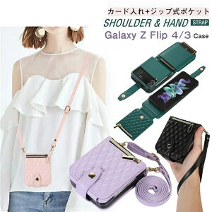 Galaxy Z Flip4 Flip3 �P�[�X �V�����_�[ �X�g���b�v �蒠�^ �T���X�� �M�����N�V�[ Z Flip 4 3 �t���b�v 4 3 �X�}�z�P�[�X �g�� ��l ���킢�� �܂肽���݌^ Galaxy ZFlip4 ZFlip3 �蒠�^�P�[�X �X�}�z�V����