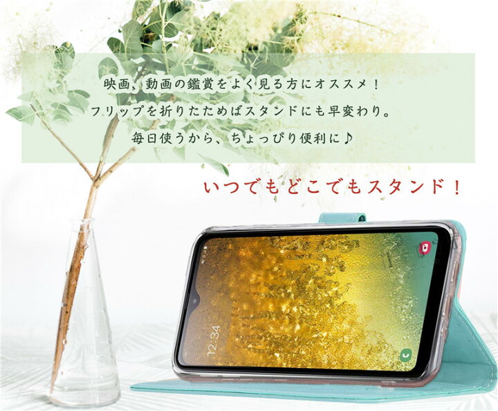 楽天市場】スマホケース あんしんスマホ KY-51B ケース ベイシオ3 au カバー ベイシオ4 京セラ basio4 手帳型ケース 京セラ BASIO4 KYV47 ケース kyocera かんたんスマホ2 + カバー au KYV43 BASIO 3 ベイシオ 4 手帳型ケース 蝶柄 かわいい 飾り 花柄 蝶々 手帳カバー 楽天市場】スマホケース あんしんスマホ KY-51B ケース ベイシオ3 au カバー ベイシオ4 京セラ basio4 手帳型ケース 京セラ BASIO4 KYV47 ケース kyocera かんたんスマホ2 + カバー au KYV43 BASIO 3 ベイシオ 4 手帳型ケース 蝶柄 かわいい 飾り 花柄 蝶々 手帳カバー