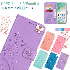 OPPO Reno5 A X}zP[X 킢 蒠^ OPPO Reno3 A Jo[ OPPO A54 5G OPG02 Jo[ 蒠^ 킢 Y!mobile CoC 5GX}z 蒠^P[X 킢  OPPO Reno3 A tpuP[X  ԕ  