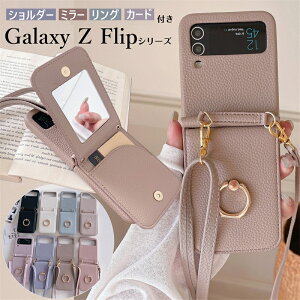 Ot Galaxy Z Flip6 Flip5 Flip4 Flip3 5G X}zP[X V_[ ^Cv  ~[t J[hz_[ MNV[ Z Flip tbv 6 5 4 3 5G gуP[X l 킢 ܂肽݌^ Galaxy ZFlip