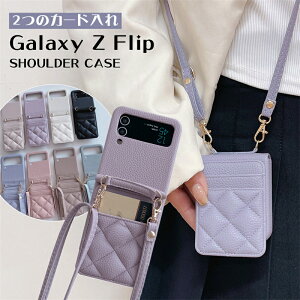 �V�����_�[ �^�C�v Galaxy Z Flip5 5G �P�[�X �M�����N�V�[ Z Flip 5 4 3 �t���b�v 5 4 3 5G �g�уP�[�X Galaxy Z Flip6 �P�[�X SC-54E SCG29 �X�}�z�P�[�X �V�����_�[ ��l���q ������� Galaxy ZFlip4 ZFlip5 5G �V����