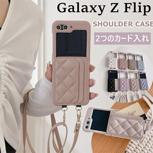 �M�����N�V�[ Z �t���b�v6 �P�[�X Galaxy Z Flip5 5G �P�[�X�V�����_�[ Galaxy ZFlip4 ZFlip5 5G �V�����_�[�P�[�X �X�}�z ��Ԃ� ���|�� �����h�~ �M�����N�V�[ Z Flip 5 4 3 �t���b�v 5 4 3 5G �g�уP�[�X �w��