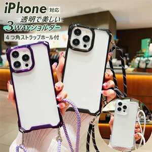 4�p�X�g���b�v�z�[���t�� iPhone14Pro 17 iPhone16Pro max �V�����_�[ �X�}�z �P�[�X iPhone15 �P�[�X �V�����_�[ ���|�� �΂ߊ|�� �A�C�t�H�� iPhone Air 17 16 15 14 plus 13 12 11 pro max SE2 SE3 XS XR �V�����_�[�P�[