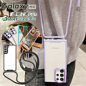 Galaxy S23 FE �P�[�X �N���A �V�����_�[ �X�g���b�v�t�� �M�����N�V�[ A55 S24 A32 A54 A53 A52 S22 S23 Ultra 5G �N���A�P�[�X �V�����_�[�P�[�X GalaxyS24�P�[�X GalaxyS23�P�[�X Galaxy A54 A53 S23 FE A52 S22 S24 5G �P