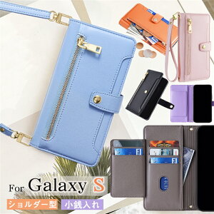 Galaxy S23 FE 5G �X�}�z�P�[�X�蒠�^ �V�����_�[ ���K����t�� �M�����N�V�[ S23 S24 FE S25 S22 S21 S26 S10 S24 S26+ �g�уP�[�X �V�����_�[ �M�����N�V�[ S24 S22 S23 S21 Ultra 5G �X�}�z�P�[�X GalaxyS22 �P�[�X 