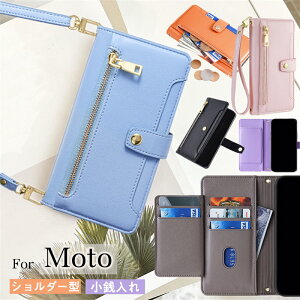 Motorola edge 40 5G X}zP[X蒠^ V_[ Kt g[ g G52J 5G II gуP[X V_[ Moto G50 5G G32 4G E32S G10 G30 G100 G Pro G31 G13 X}zP[X V_[  