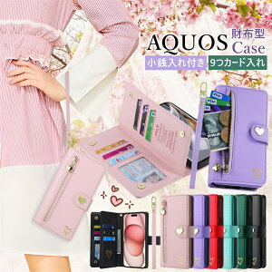 X}zP[X 蒠^ AQUOS sense8 P[X sense9 wish4 R9 sense7 sense6 ž^ gуP[X AQUOS ZX8 ZX7 plus ZX6S ANIX Wish2 Wish3 Wish R8 Pro R7 R6 蒠^P[X z^ X}zJo[ V