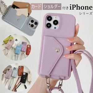 �w�ʎ蒠�^ iPhone 17 Air16Pro 15Pro 14 13 12 11 Pro Max �P�[�X �g�уV�����_�[ iPhone �P�[�X 16e �؍� �V�����_�[ �X�g���b�v �l�b�N iPhone14Pro iPhone15 16 Pro Max �P�[�X iPhone16�P�[�X �V�����_�[ �w�ʃP�[�X 