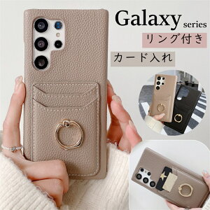 GalaxyS26+ �J�[�h�P�[�X GalaxyA55�P�[�X Galaxy A36 S24 S23 FE S22 S21 A57 Ultra �X�}�z�P�[�X �����O�t�� ��l ���킢�� �g�уP�[�X �J�[�h���[ �z���_�[ ���q ������� �M�����N�V�[ S26 S25 S24 S23FE S22 A54 A5
