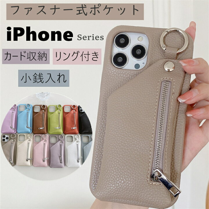 楽天市場】小銭入れ付き スマホケース iPhone 17e Air 16e 15 14 plus 