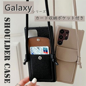 GalaxyS25 5G P[X GalaxyA36 GalaxyS23 FE V_[ ^Cv X}zP[X| ΂߂ MNV[ Galaxy A55 S23 S24 FE S22 S21 S20 Ultra S21+ A54 A53 A52 5G Note 20 Ultra gуP[X J[h[ X}zV