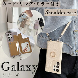 Galaxy S26 Ultra + Plus �v���X A36 S22 S23 FE 5G �P�[�X �V�����_�[ GalaxyA54 GalaxyA57 GalaxyA55 �P�[�X �~���[�t�� �����h�~�����O �X�^���h ������� �M�����N�V�[ S25 S24 S23 FE S22 S21 A54 A53 A52 5G �g�уP�[�X 